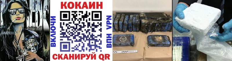 Виды наркотиков купить Вяземский Альфа ПВП  МЕФ  Cocaine 