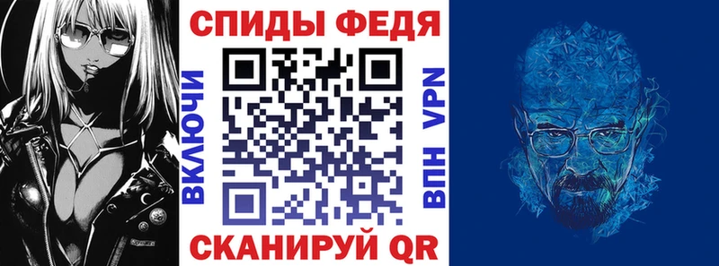 АМФ VHQ  Вяземский 