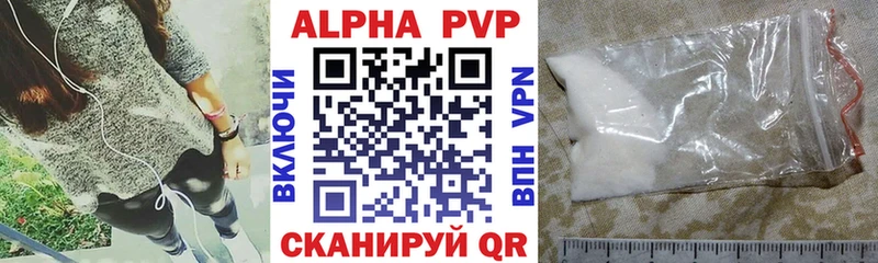 Alfa_PVP кристаллы  Вяземский 