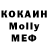 APVP крисы CK Mia Way