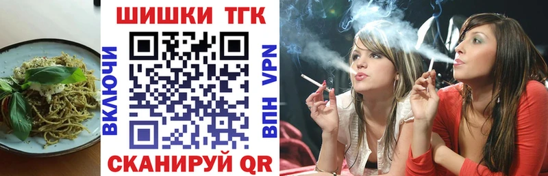 Еда ТГК конопля  Вяземский 