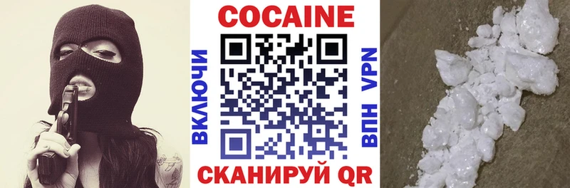 как найти закладки  ОМГ ОМГ зеркало  COCAIN 99%  Вяземский 