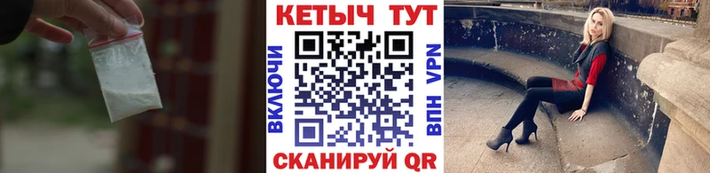 КЕТАМИН ketamine  Вяземский 