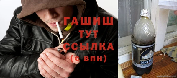 стафф Балахна