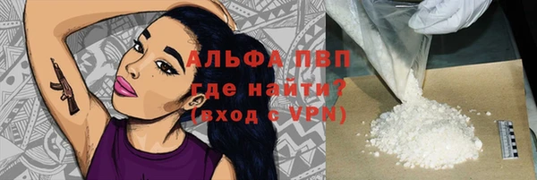 стафф Балахна