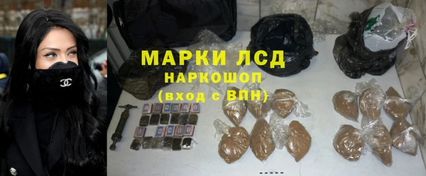 стафф Балахна