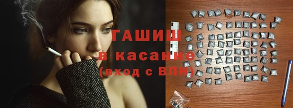 ALPHA-PVP Балабаново
