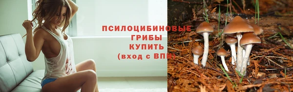 ALPHA-PVP Балабаново