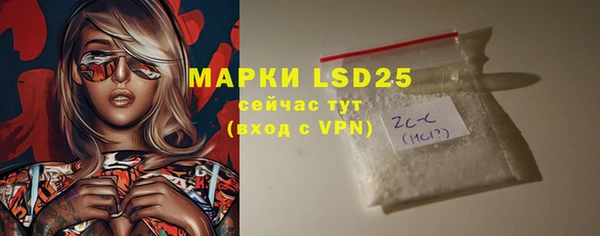 мескалин Баксан