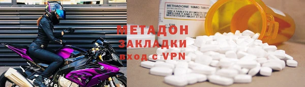 ALPHA-PVP Балабаново