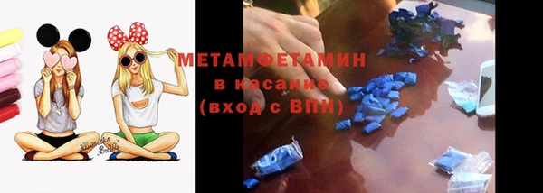 стафф Балахна
