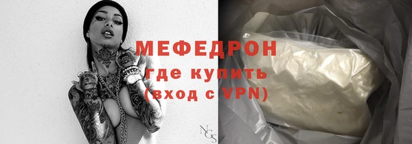 мескалин Баксан
