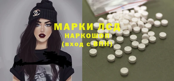 ALPHA-PVP Балабаново