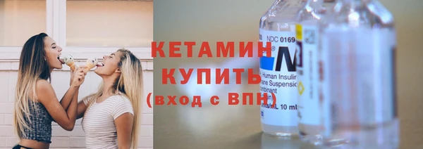 стафф Балахна