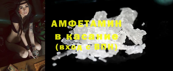 ALPHA-PVP Балабаново