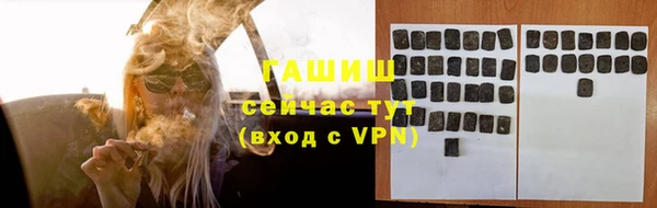 ALPHA-PVP Балабаново