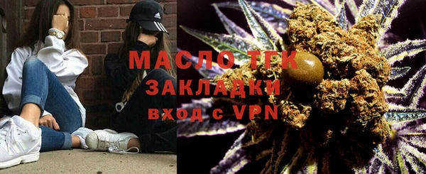 стафф Балахна