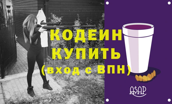 ALPHA-PVP Балабаново