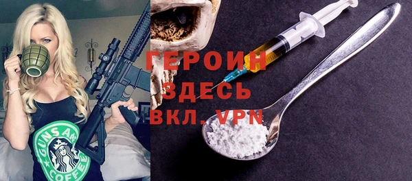 ALPHA-PVP Балабаново