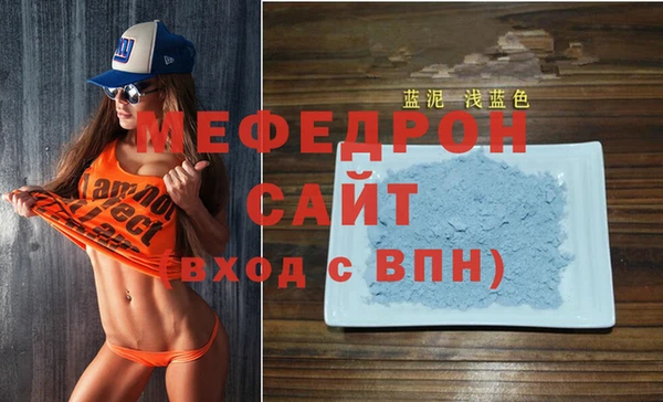 ALPHA-PVP Балабаново