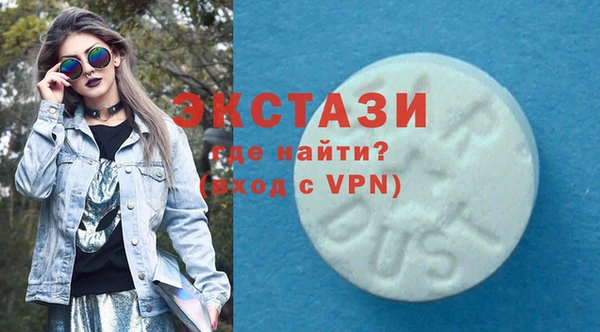 ALPHA-PVP Балабаново
