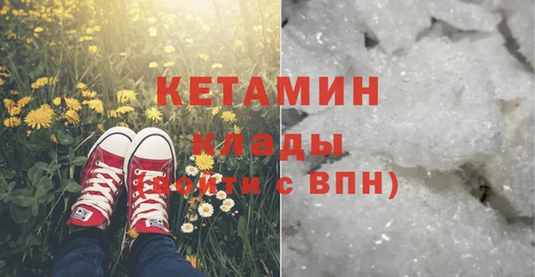 мескалин Баксан