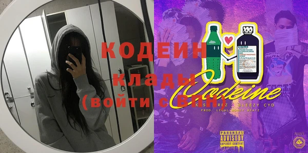 стафф Балахна
