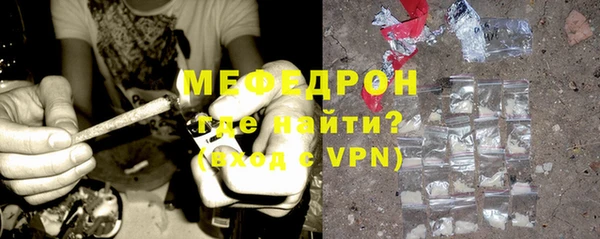 ALPHA-PVP Балабаново