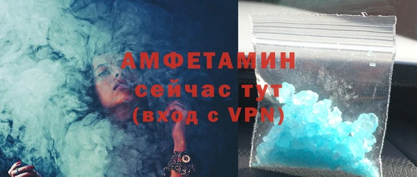 мескалин Баксан
