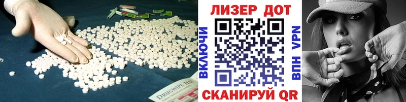 ЛСД экстази кислота  закладка  Вяземский 