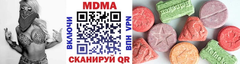 мега вход цена Вяземский МДМА crystal