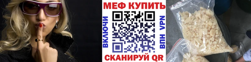 МЯУ-МЯУ VHQ  Вяземский 
