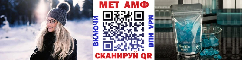 где купить наркоту Вяземский Первитин мет