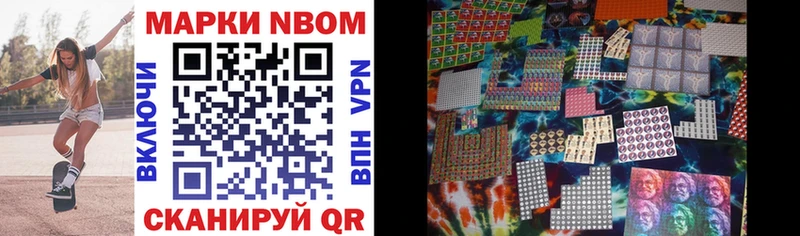 где найти   Вяземский  Марки 25I-NBOMe 1500мкг 
