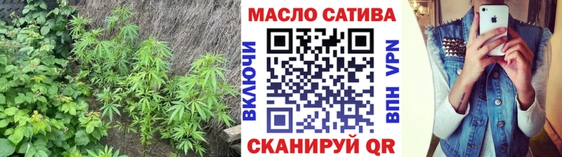 Дистиллят ТГК концентрат  где продают наркотики  блэк спрут tor  Вяземский 